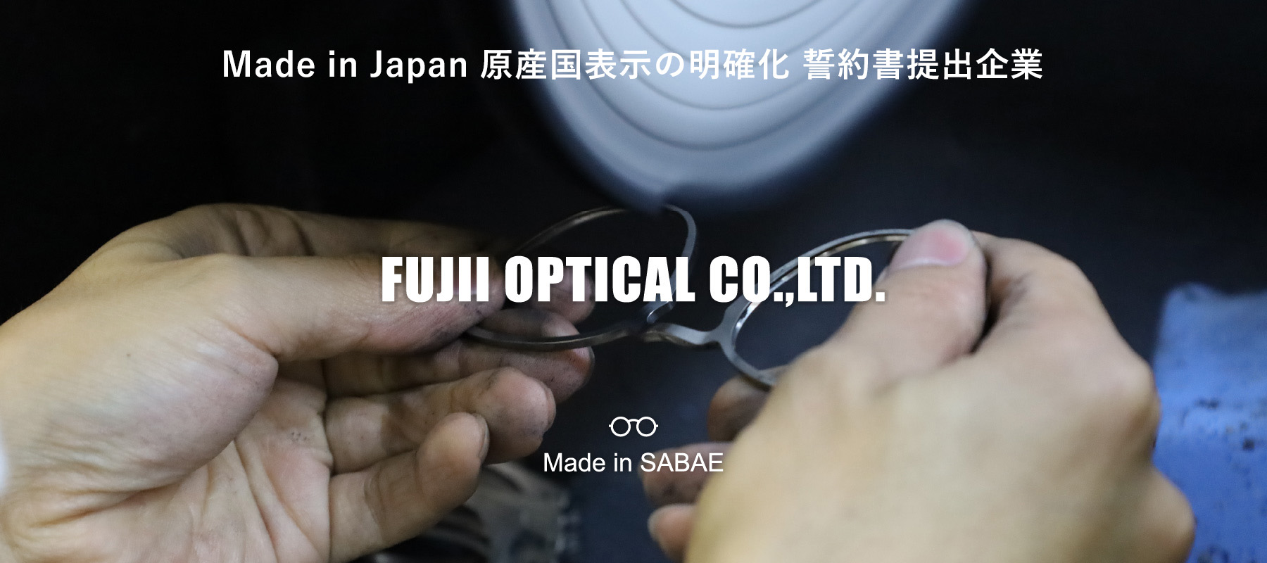 made in SABAE