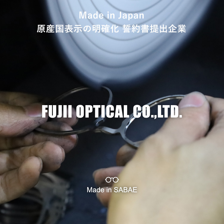 made in SABAE